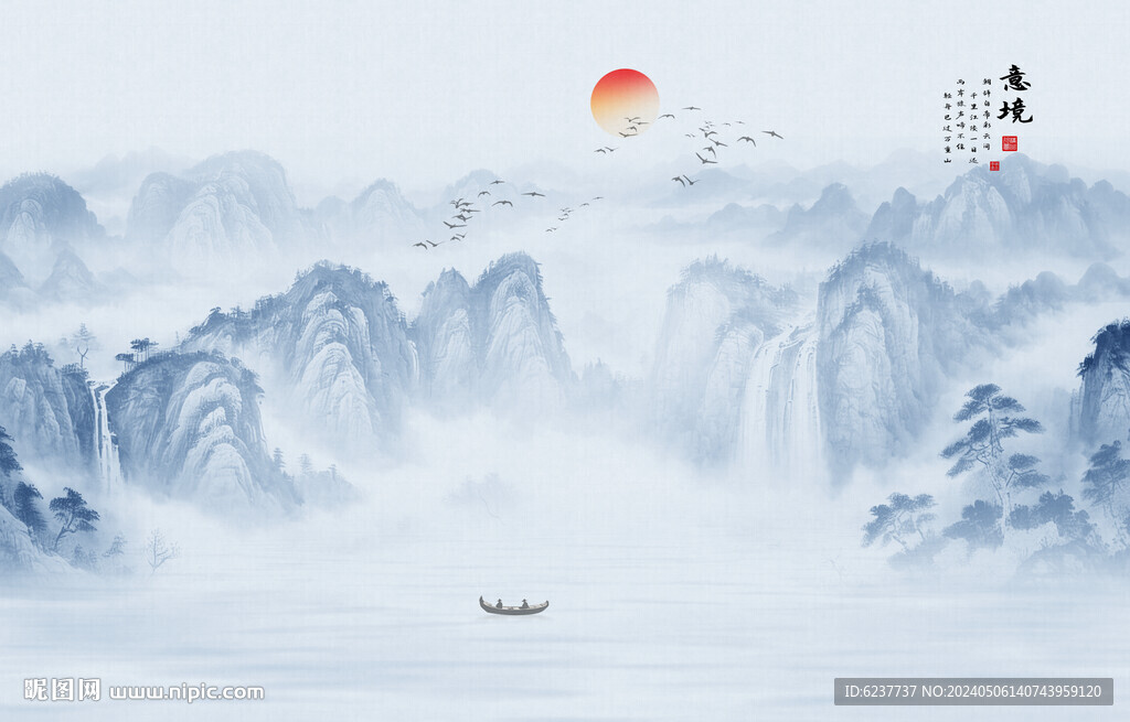 山水水墨风景画