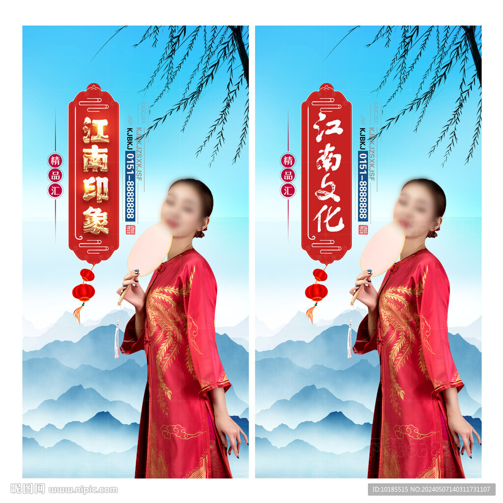 江南水乡