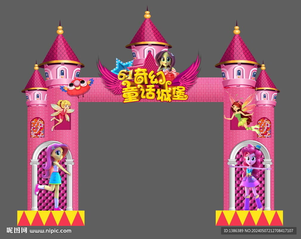 六一门头