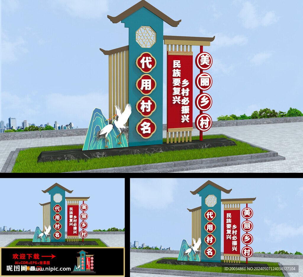 精神堡垒