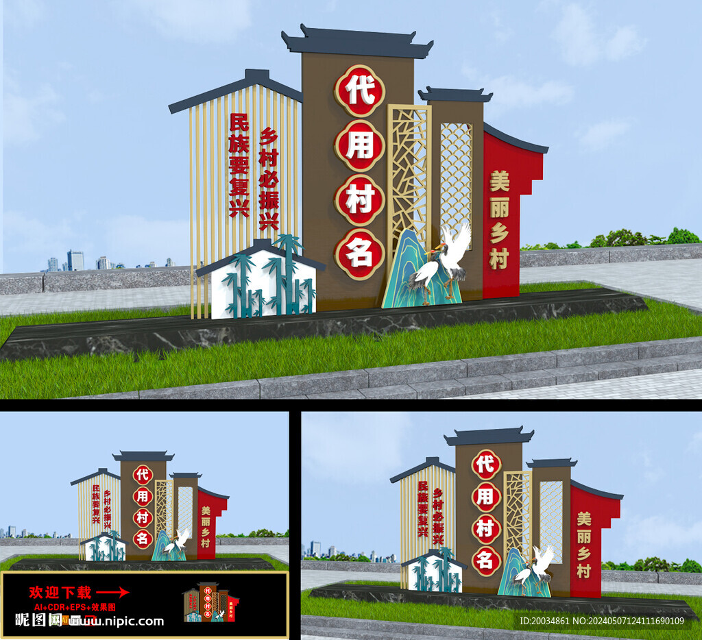 精神堡垒