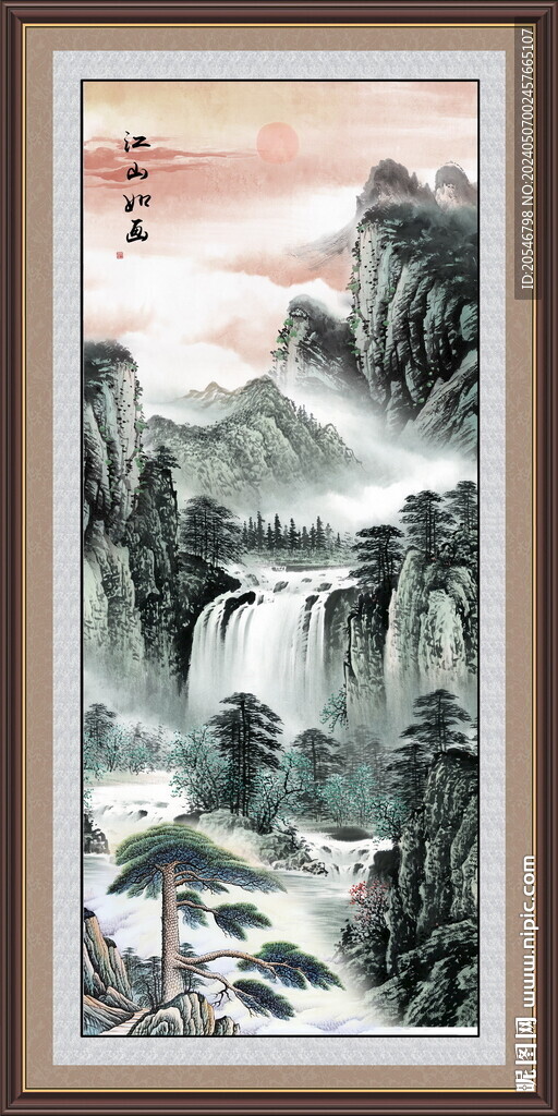 竖版山水画
