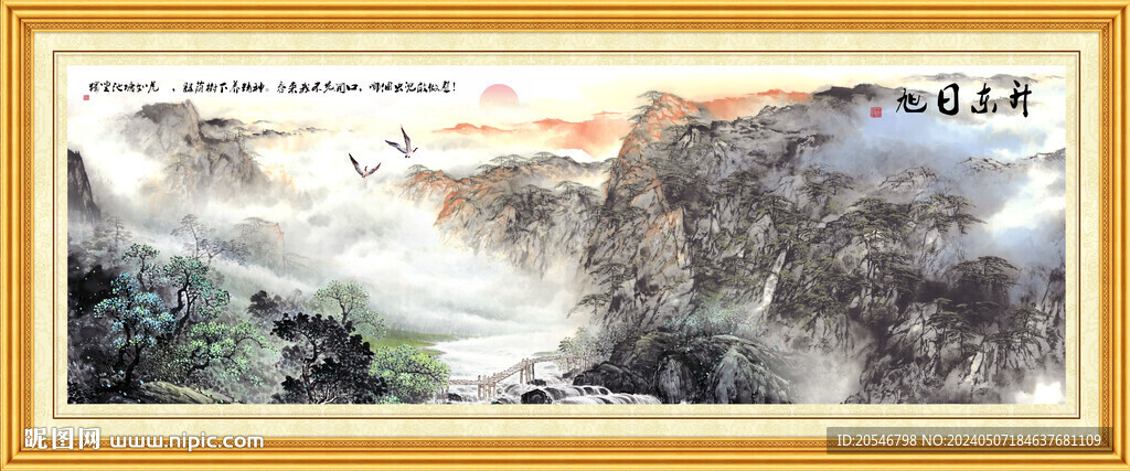 五岳独尊泰山日出