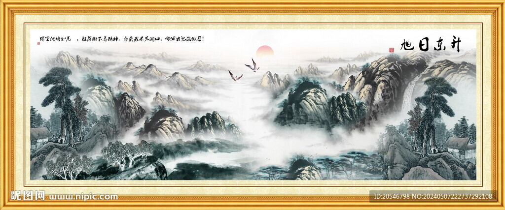 泰山风景图