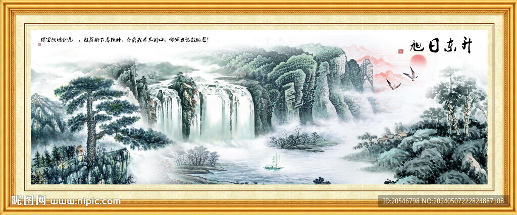 迎客松国画