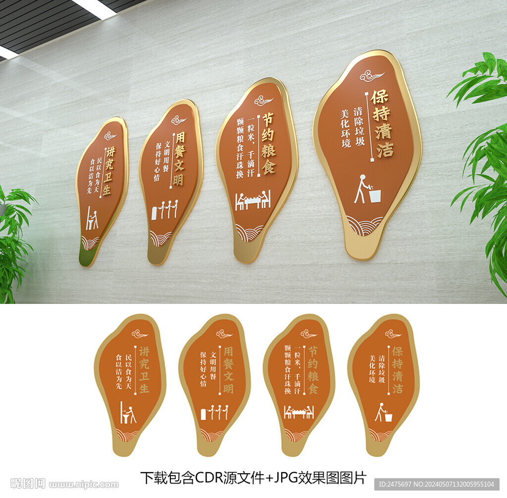 食堂文化