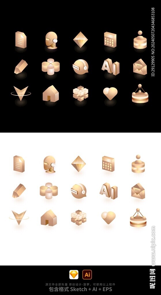 科技金属感可视化3D立体图标