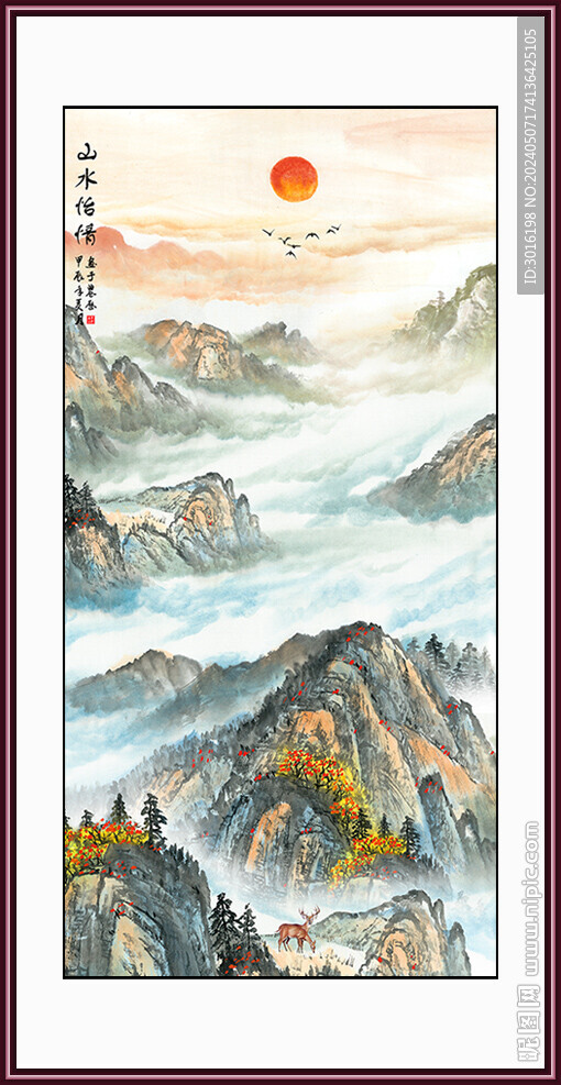 山水画