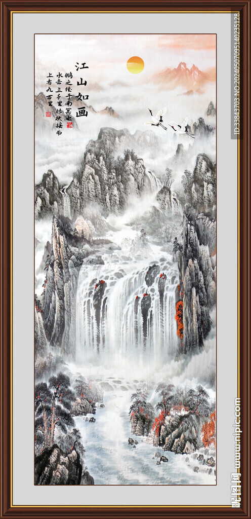 紫气东来