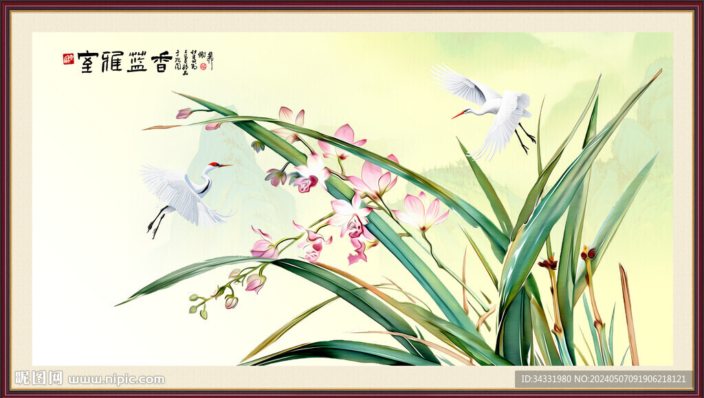 国画兰花