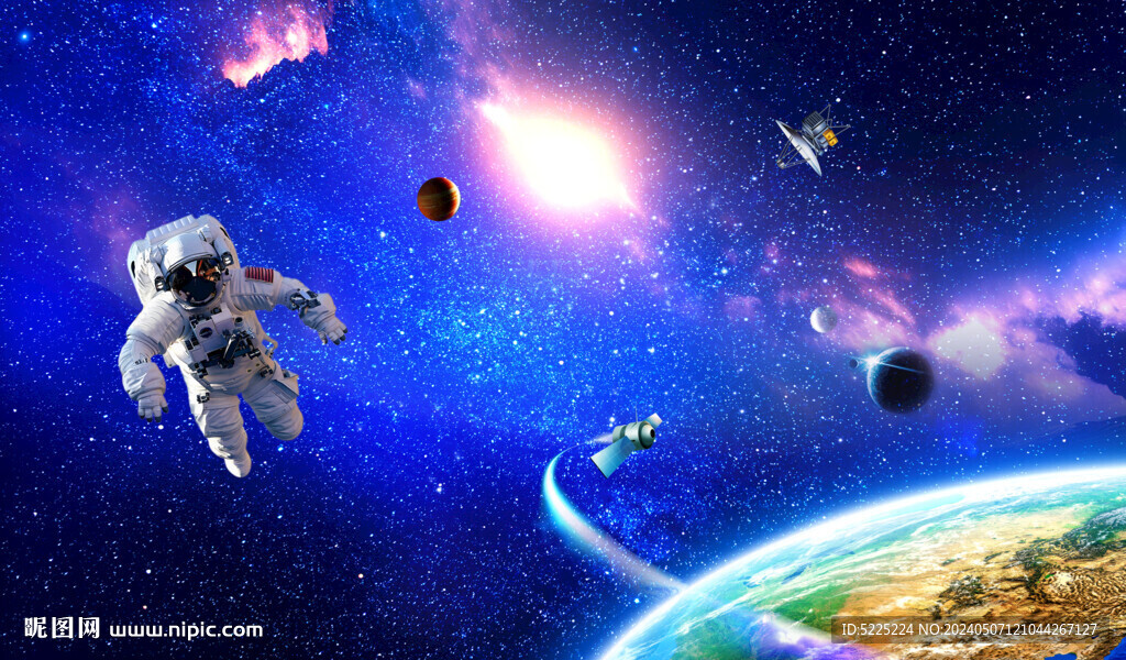 宇宙