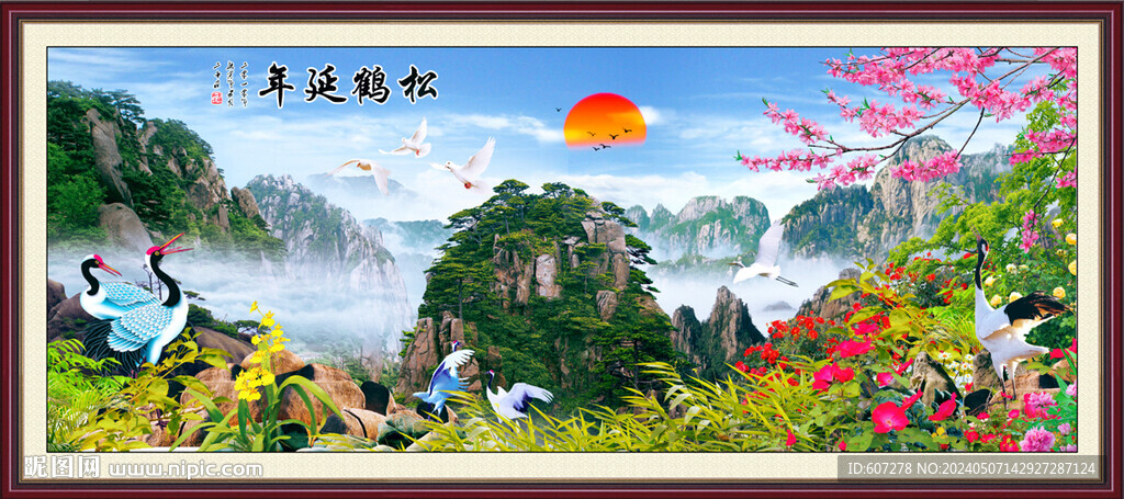 山水画黄山迎客松