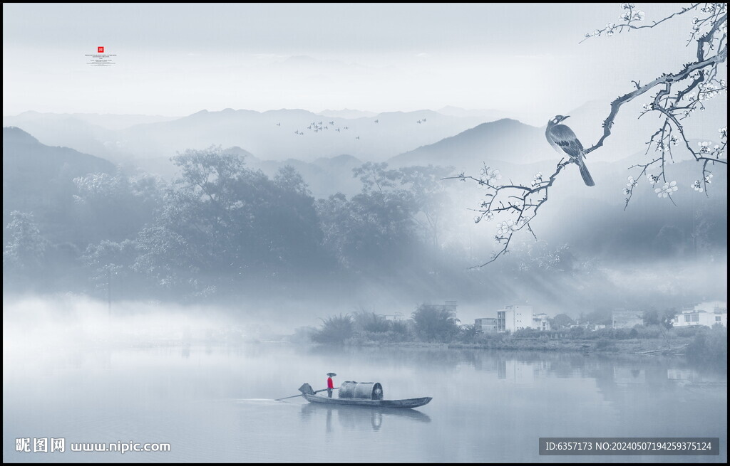 水墨画山水