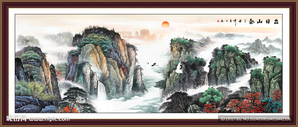 泰山办公室挂画