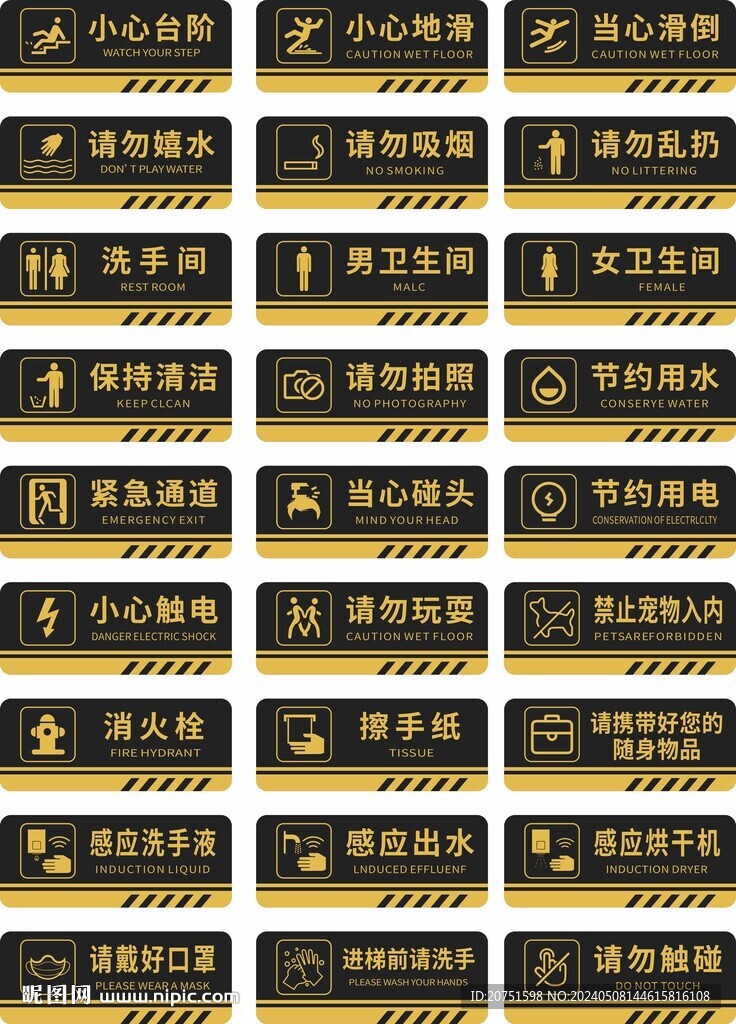 科室牌 标牌 门牌