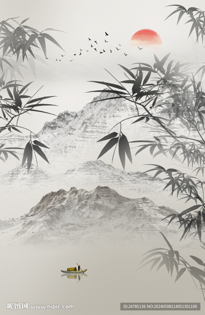 意境水墨竹子山水画