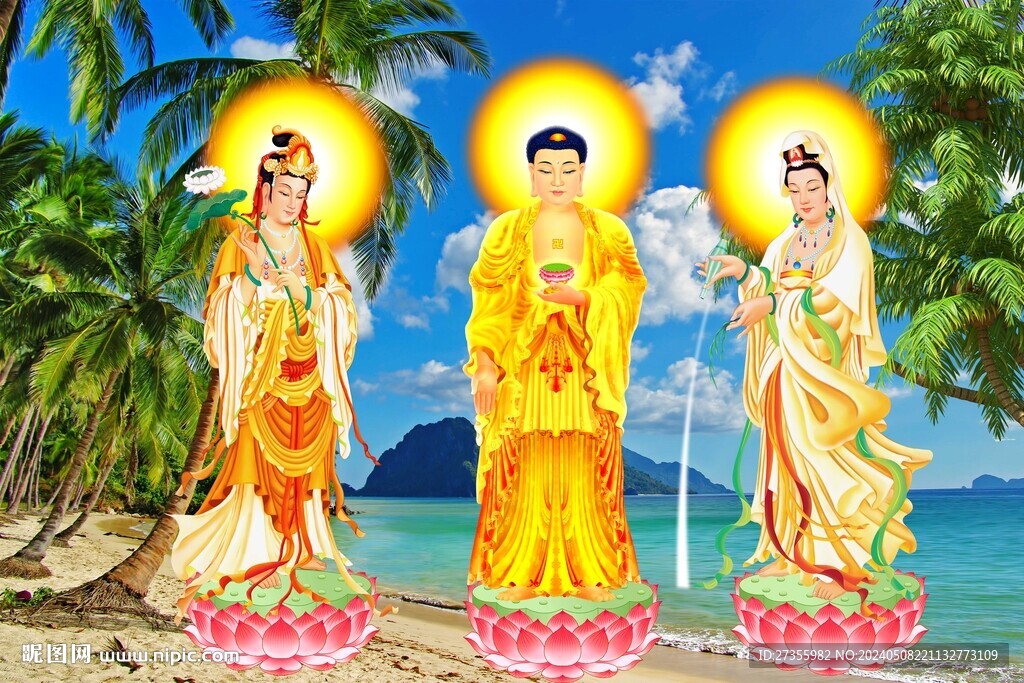 三圣图