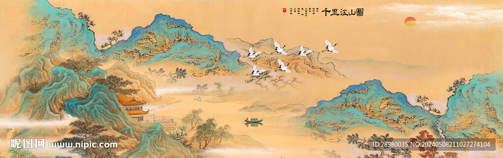 千里江山