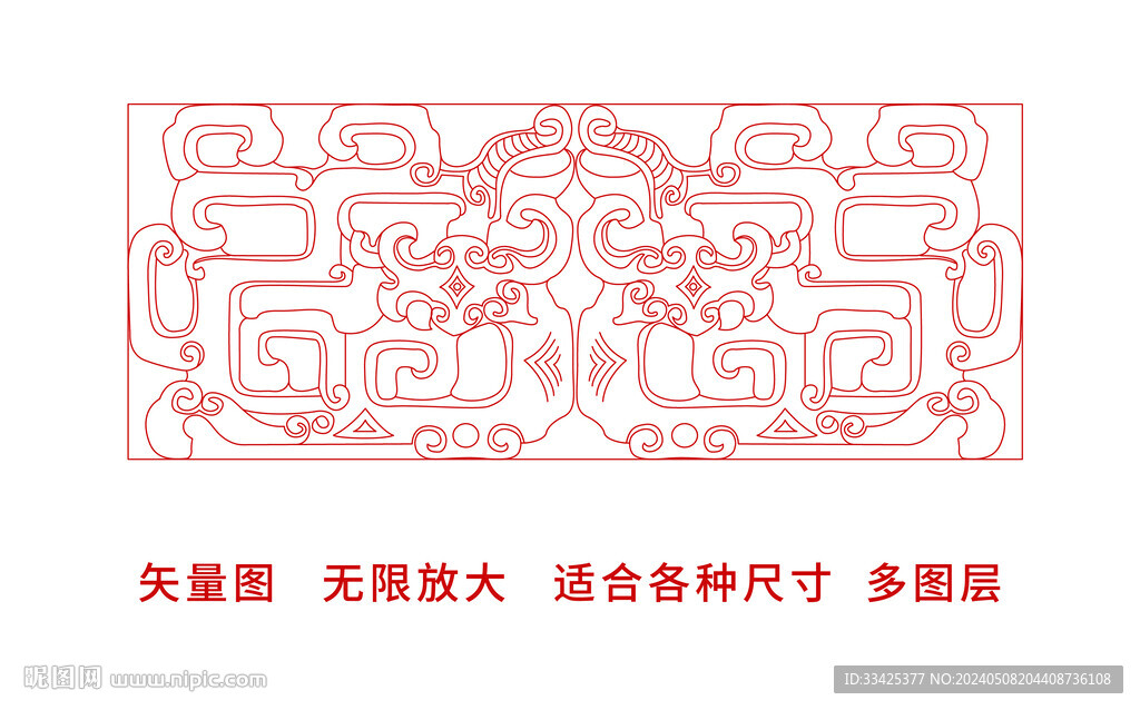 龙