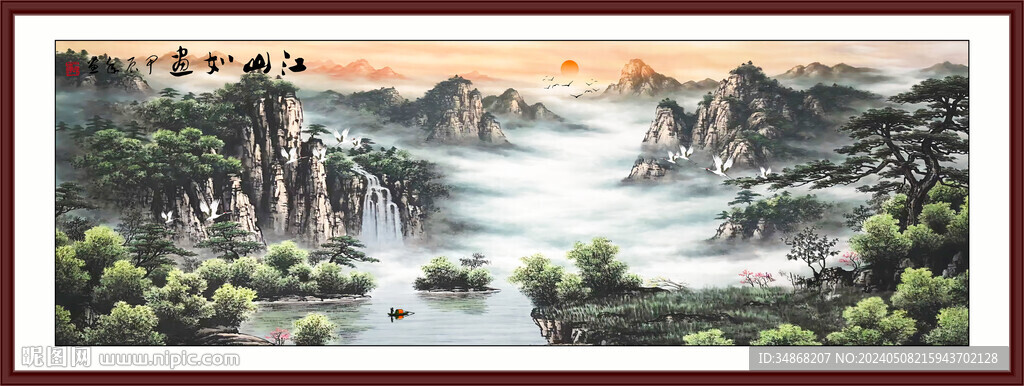 国画山水画