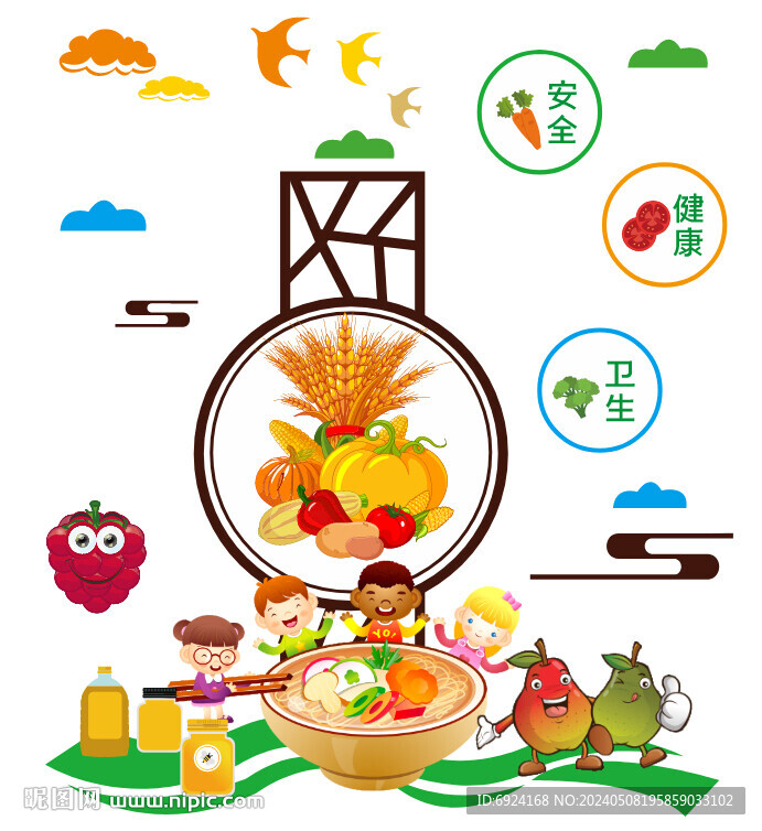 食堂文化墙