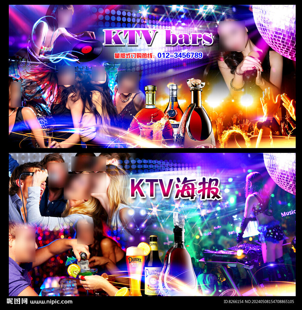 卡拉ok夜店ktv背景墙
