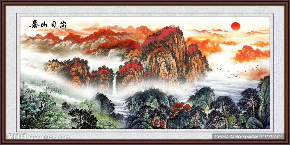 泰山日出