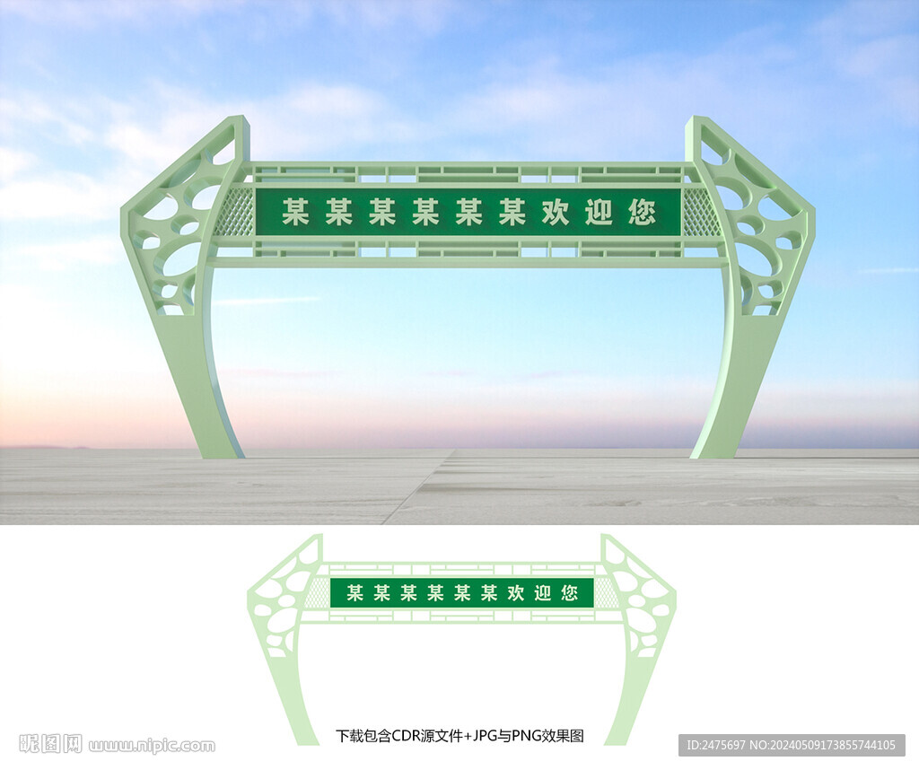 龙门架