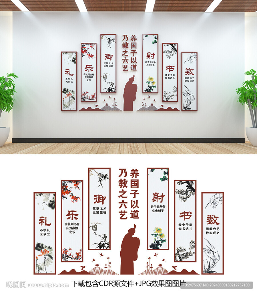 传统文化