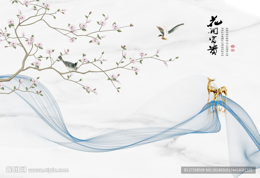 抽象线条飘带大理石
