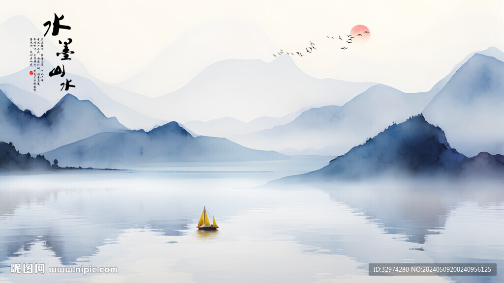 水墨意境山水画