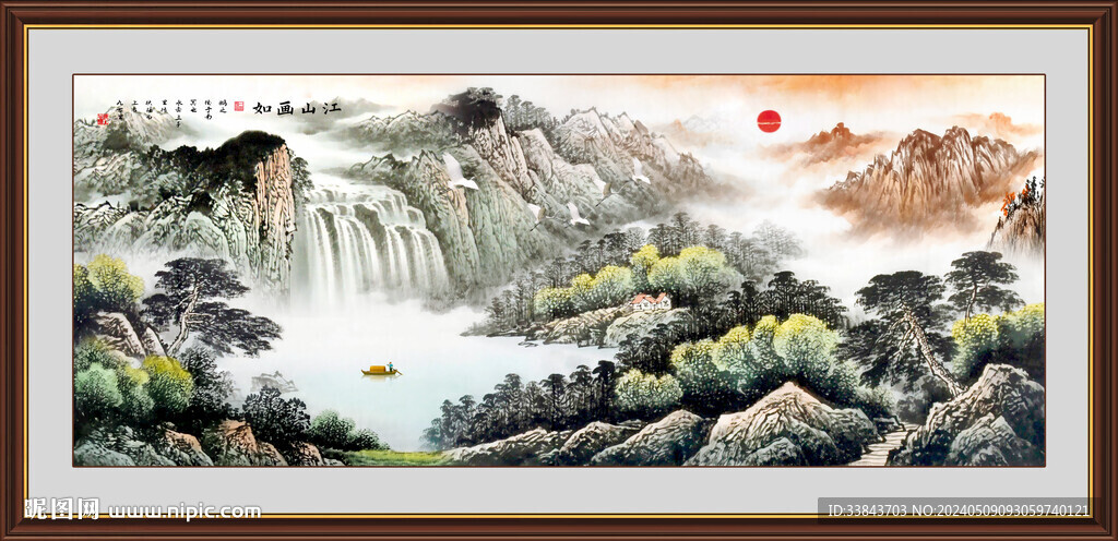 聚宝盆山水国画