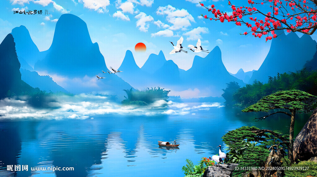 山水风景