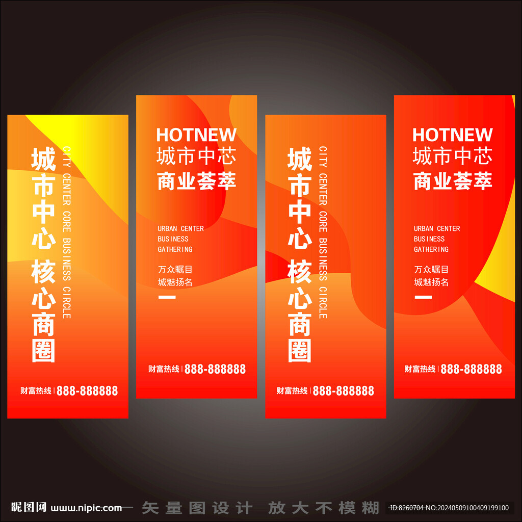 吊旗  