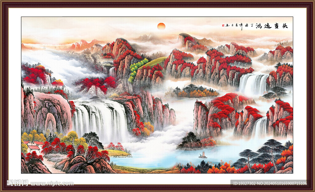 聚宝盆山水画