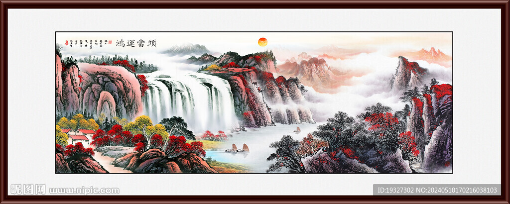 办公室客厅山水画