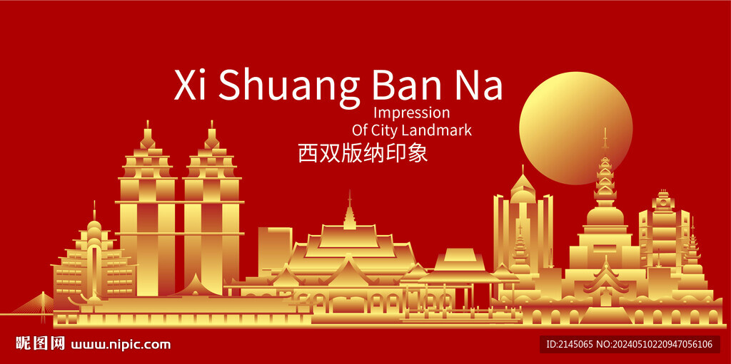 西双版纳矢量