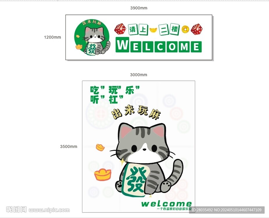 發海报灯箱