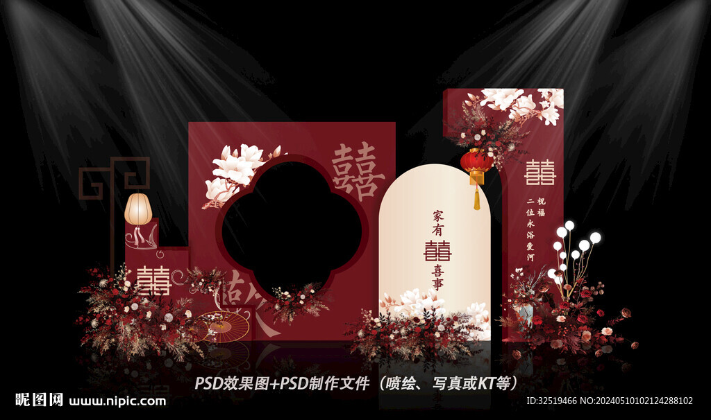 红色婚礼背景