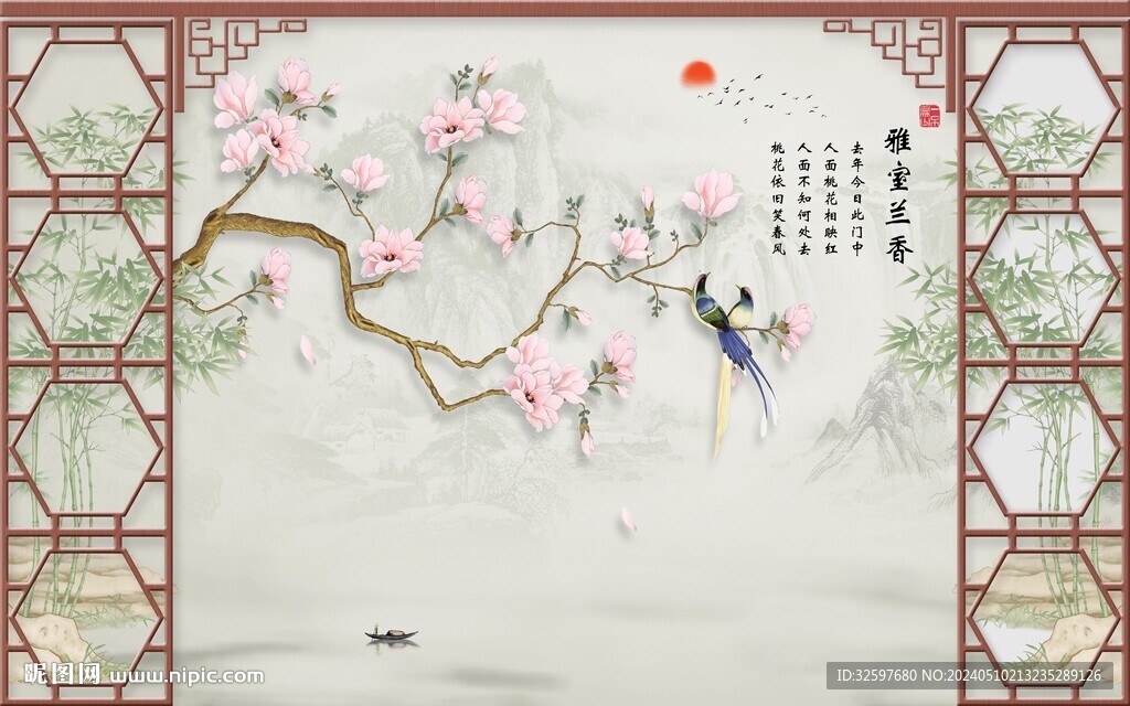 雅室兰香山水