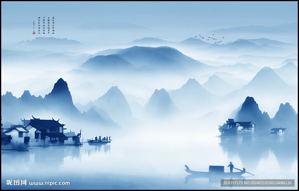 水墨山水