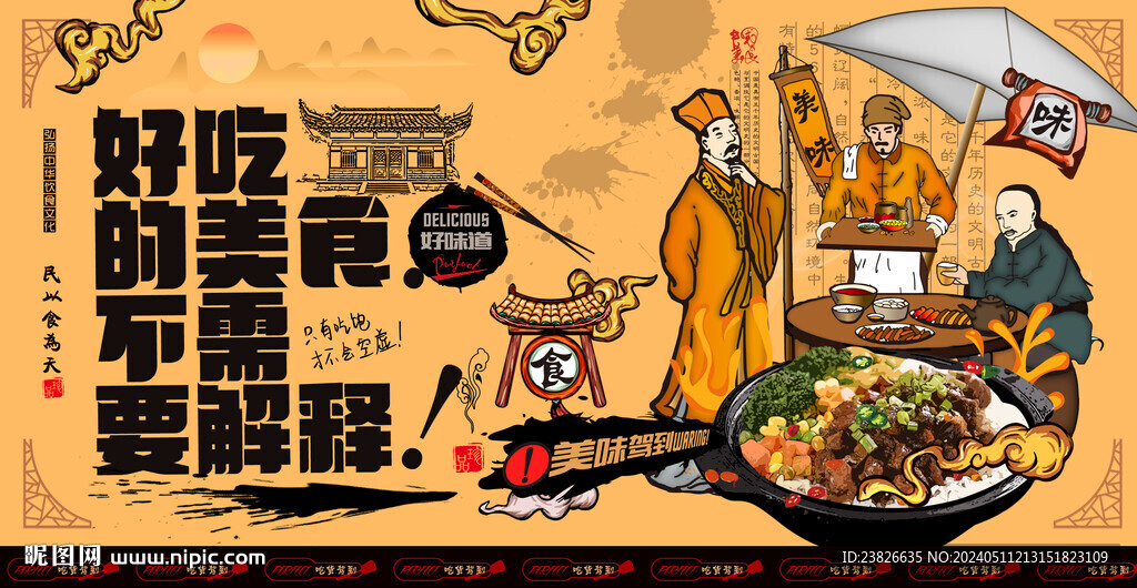 卤肉饭