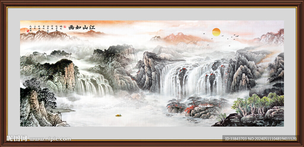 旭日东升山水画