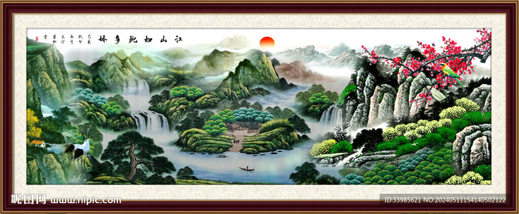 山水风景画