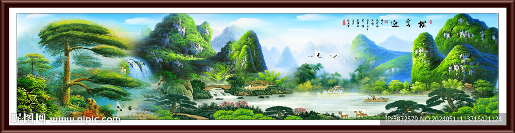 山水风景