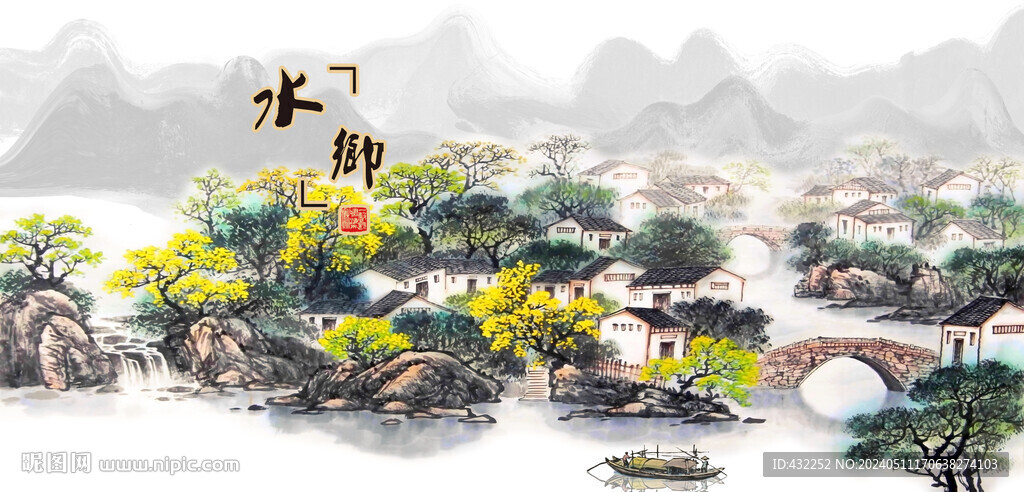 江南水乡