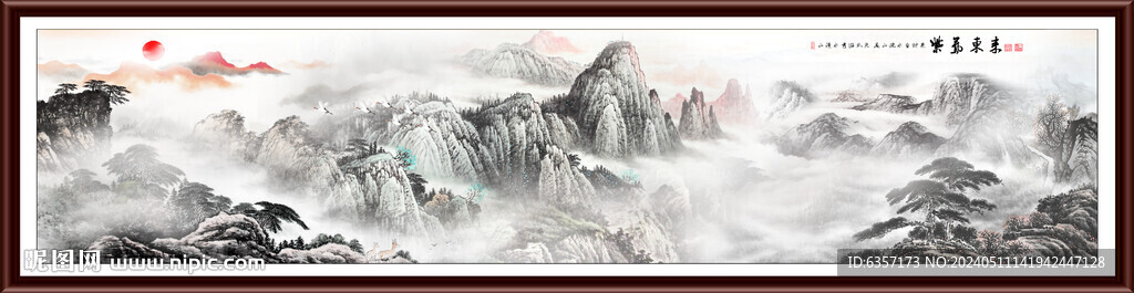巨幅山水画