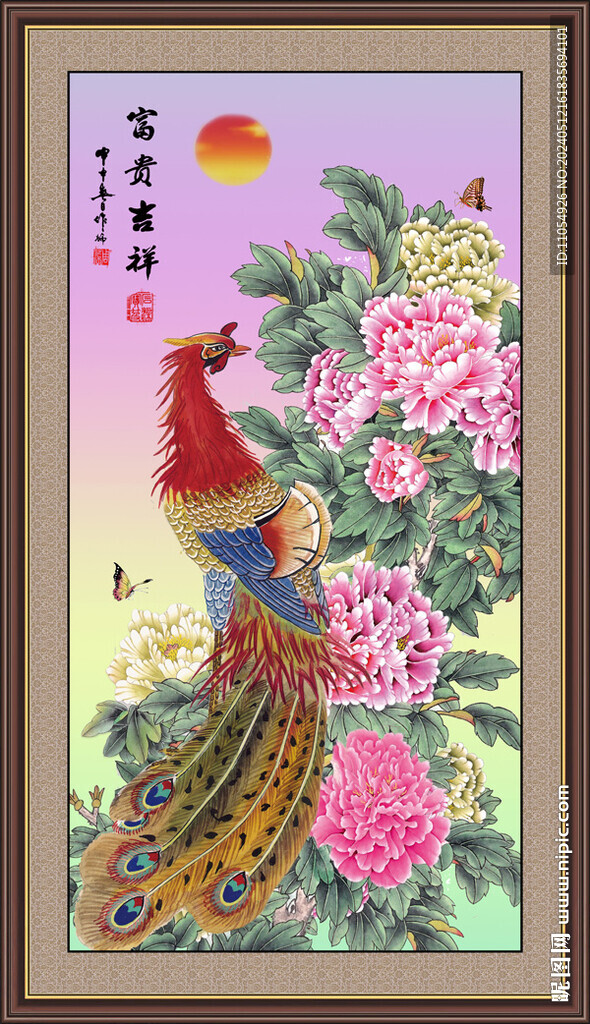 凤凰牡丹