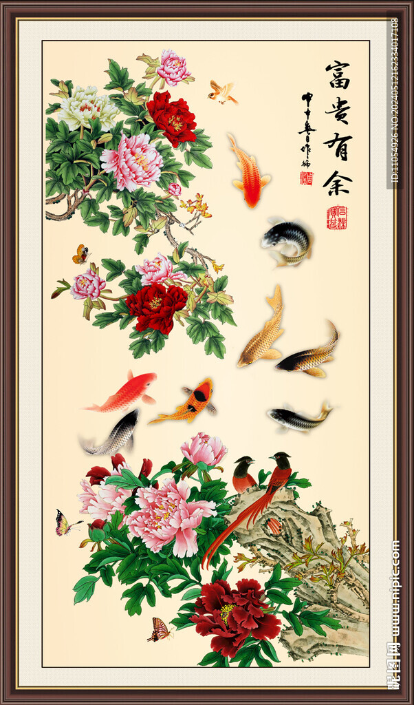花开富贵富贵荣华牡丹图