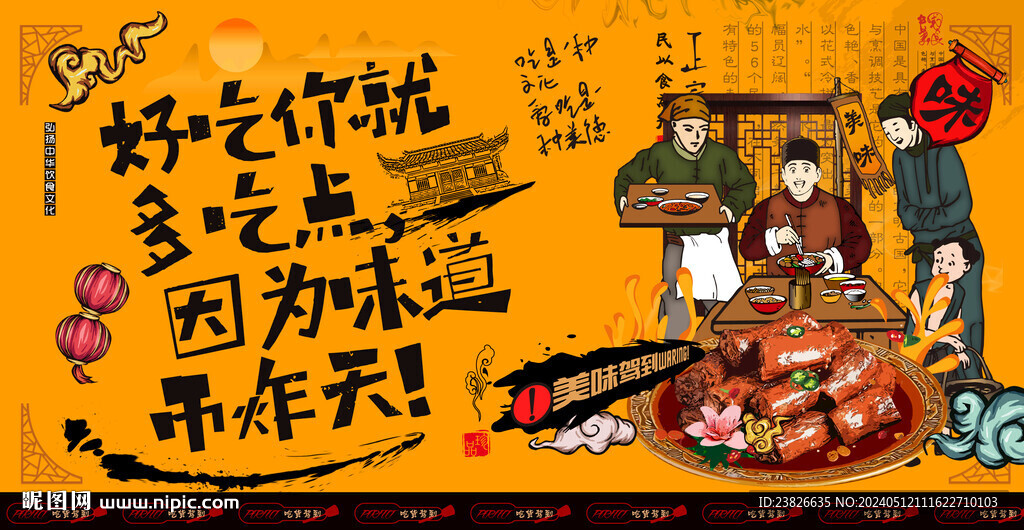 鸭脖